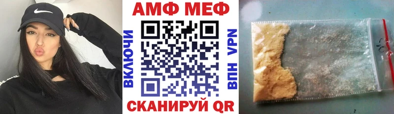Амфетамин Розовый  как найти закладки  Ревда 