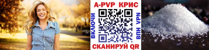 Альфа ПВП Соль  Ревда 