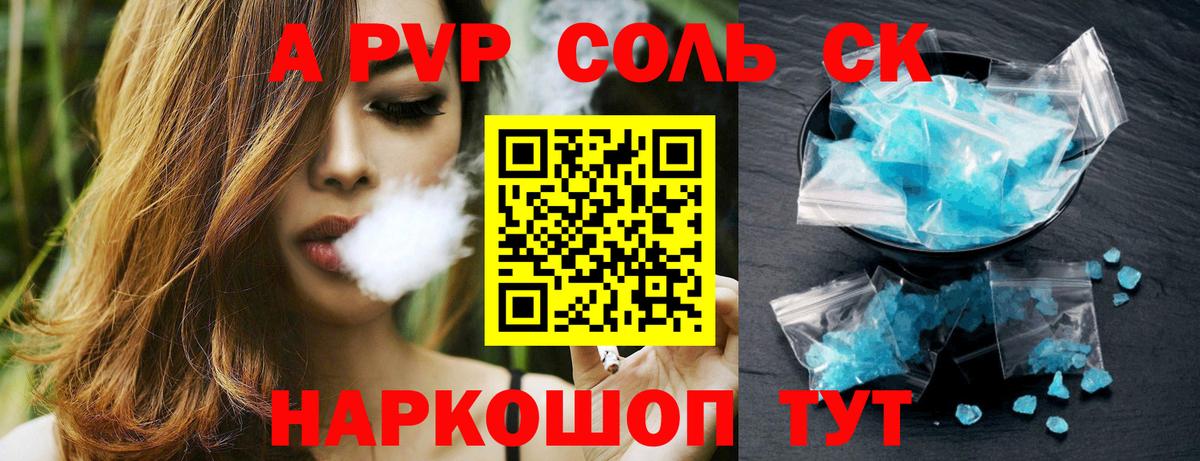 Ревда  Альфа ПВП СК  Вход с VPN 