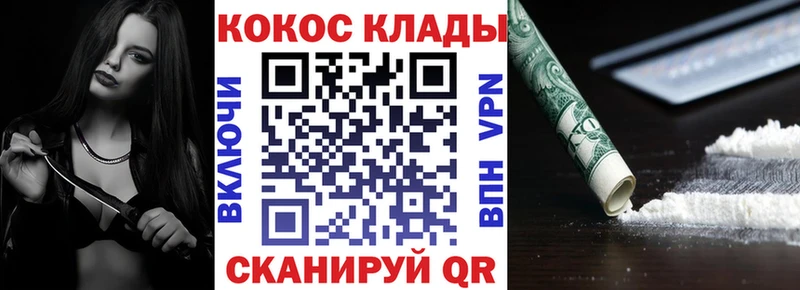 купить наркотик  Ревда  КОКАИН Эквадор 
