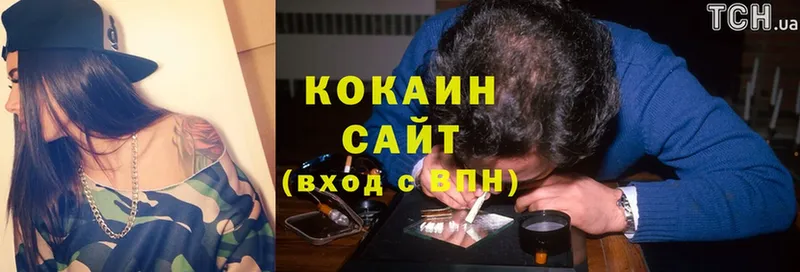 OMG рабочий сайт  Ревда  КОКАИН Боливия  как найти закладки 