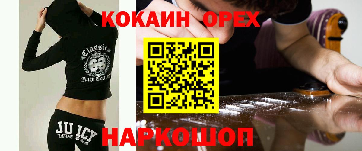 COCAIN Боливия Ревда