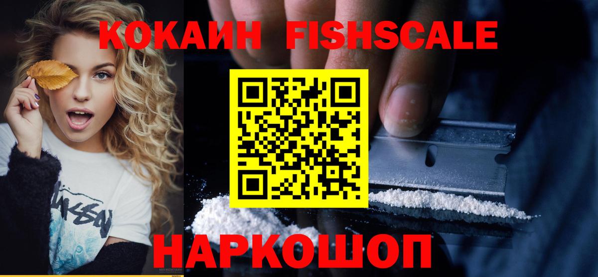 Ревда  COCAIN 98%  Вход с VPN  Cocaine Columbia 