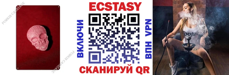 ЭКСТАЗИ MDMA  Ревда 