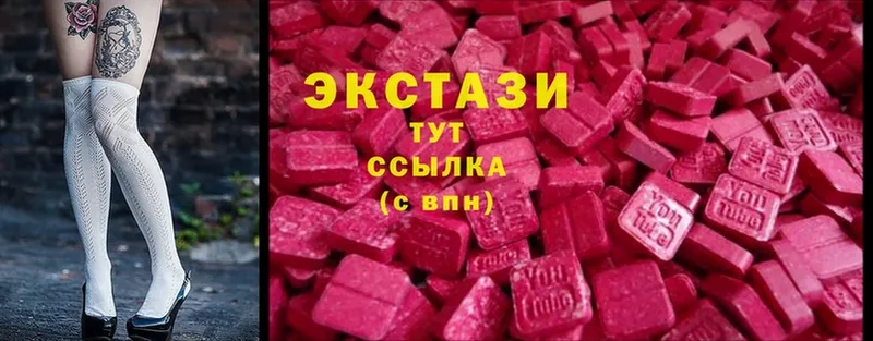 как найти закладки  hydra ссылка  Экстази MDMA  Ревда 