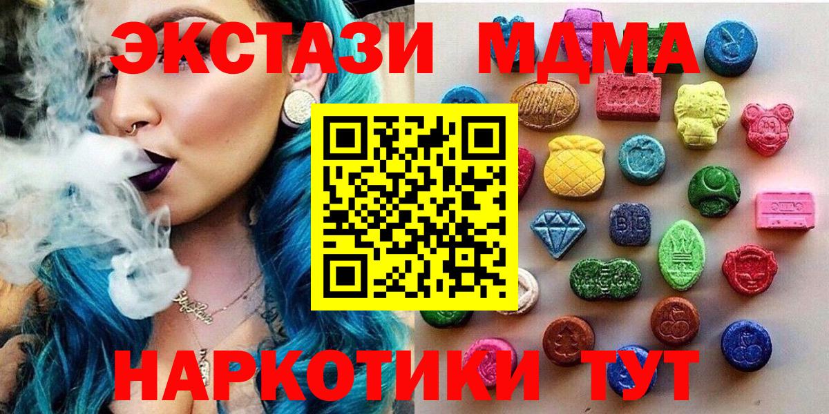 Ecstasy Punisher Ревда