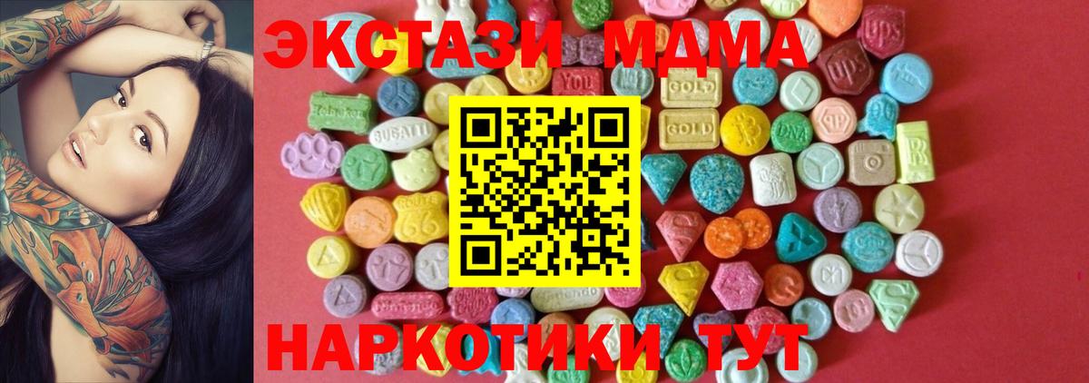 Экстази Philipp Plein  Вход с VPN  Экстази 280мг  Ревда 