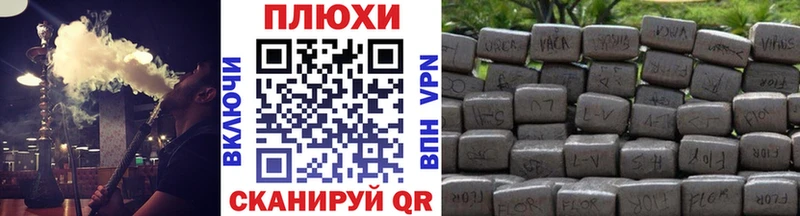 ГАШ индика сатива  наркота  Ревда 