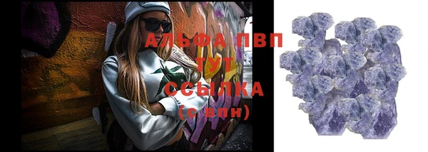 экстази Пересвет