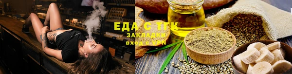 экстази Пересвет