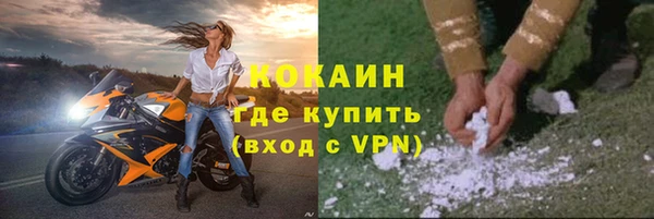 кокс Переславль-Залесский
