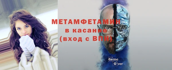 экстази Пересвет