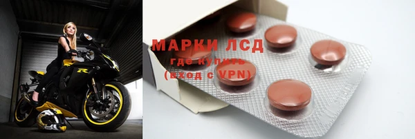 экстази Пересвет