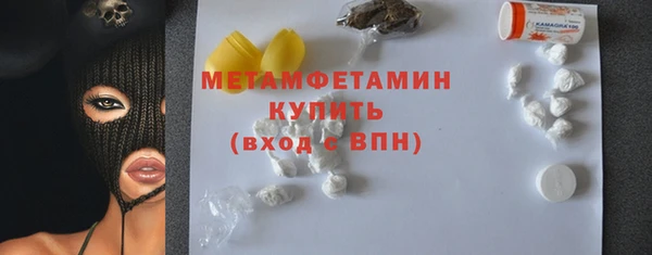 экстази Пересвет