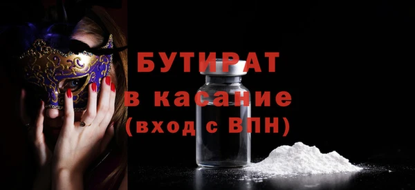 экстази Пересвет