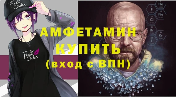 эйфоретик Верхний Тагил