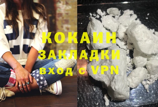 экстази Пересвет