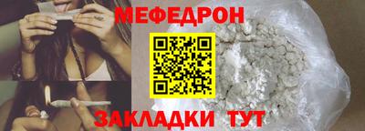 MESCALINE Ирбит
