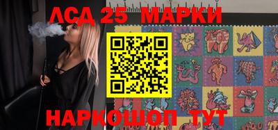 MESCALINE Ирбит