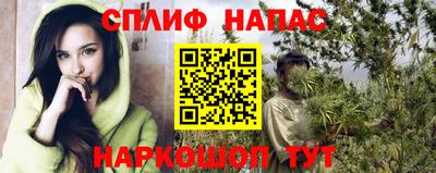 MESCALINE Ирбит