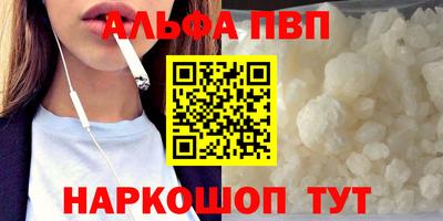 твердый Ипатово