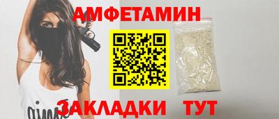 твердый Ипатово