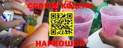 MESCALINE Ирбит