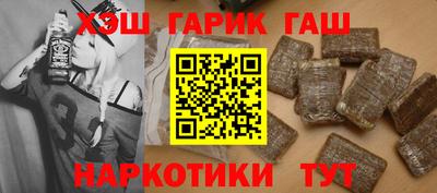 наркотики Изобильный