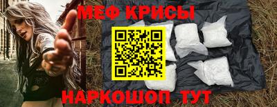 MESCALINE Ирбит