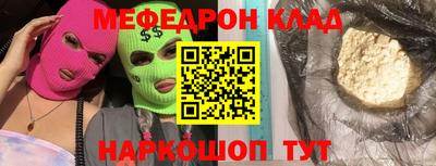 MESCALINE Ирбит