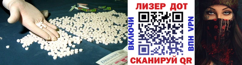 где купить наркотик  Ревда  OMG зеркало  Лсд 25 экстази ecstasy 