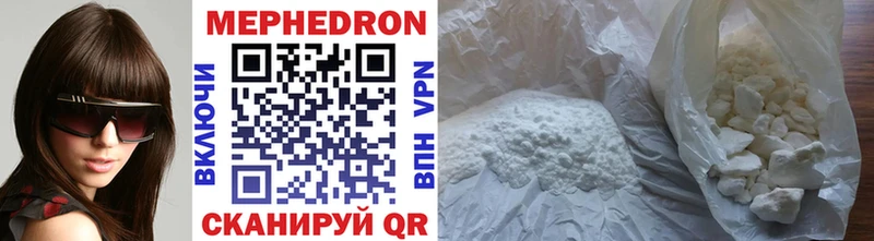 мориарти состав  Ревда  МЕФ mephedrone 