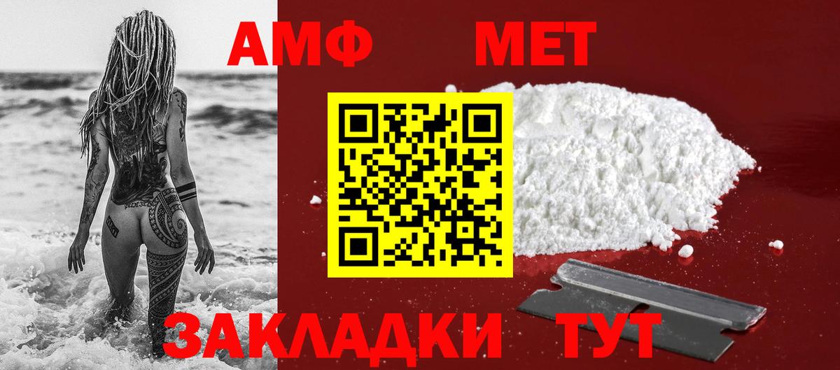 Ревда  МЕТАМФЕТАМИН витя  Вход с VPN 