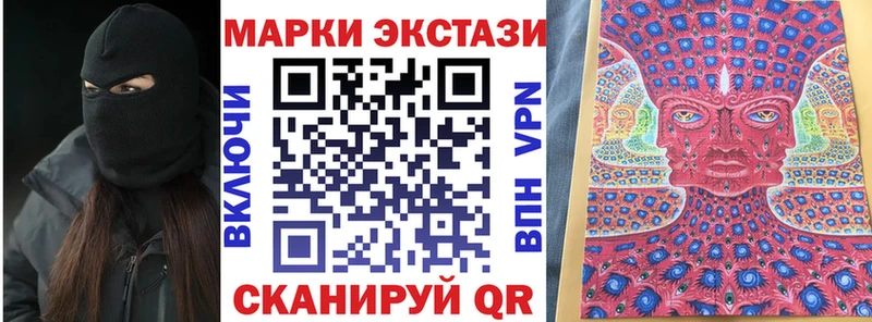 цены   omg маркетплейс  площадка телеграм  Ревда  Марки N-bome 1500мкг 