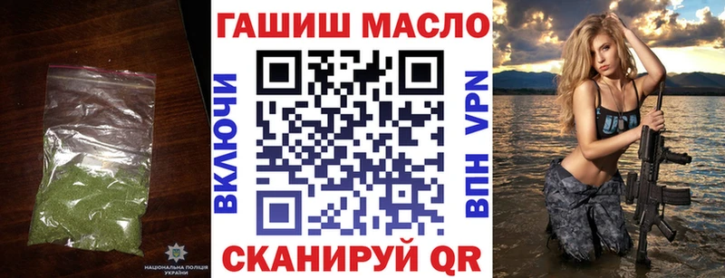 закладка  Ревда  ТГК THC oil 