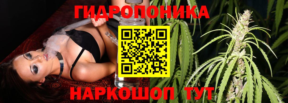 Канабис MAZAR Ревда