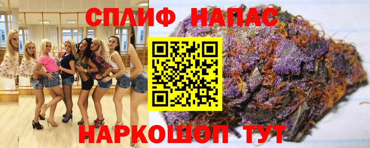 ГАШ  APVP СК кристаллы  Мефедрон кристаллы  Вход с VPN  Ревда  Бошки Шишки 